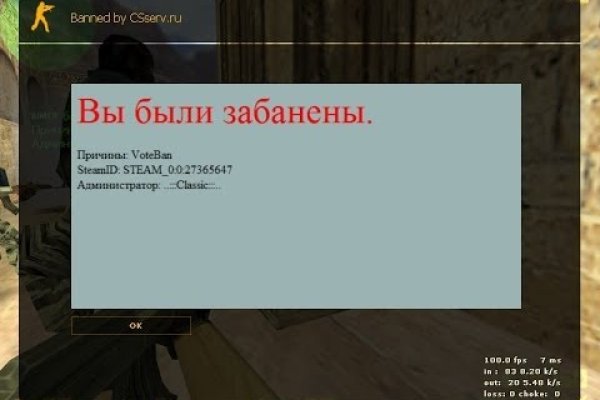 Мега омг ссылки