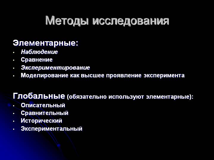 Омг