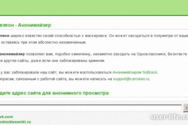 Https omgomg