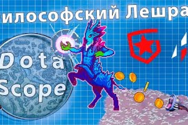 Omg onion не работает