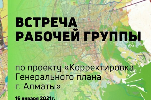 Маркетплейс омг