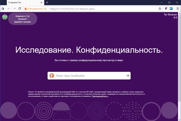 Omg omg даркнет ссылка