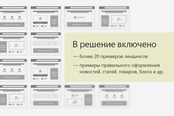 Сайты даркнета список на русском торговые площадки